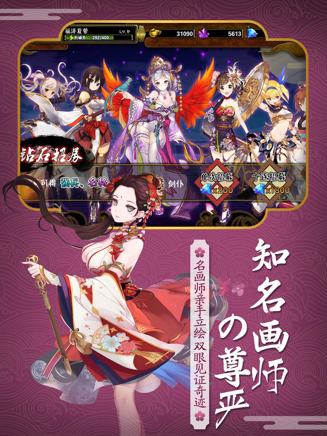 刀剑萌娘(图4)