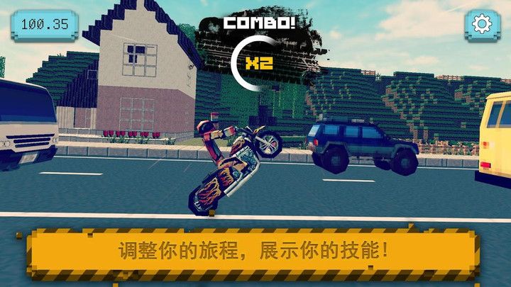 摩托车骑手(图3)