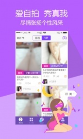 乐秀(图2)