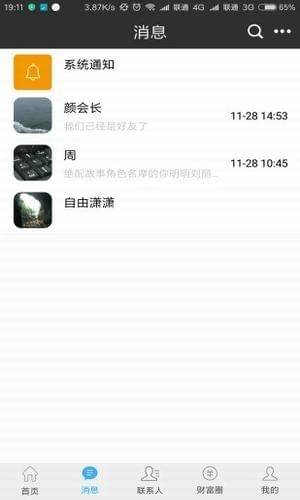 格局云(图1)