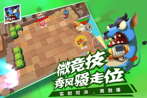 萌鸡敢死队(图4)