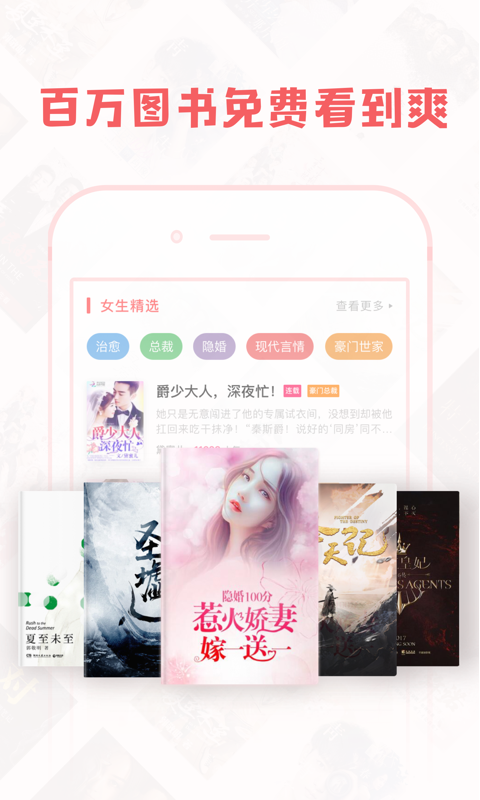 豆蔻小说(图2)