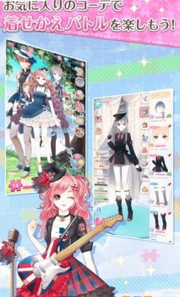 丝绸之路换装战斗(图2)