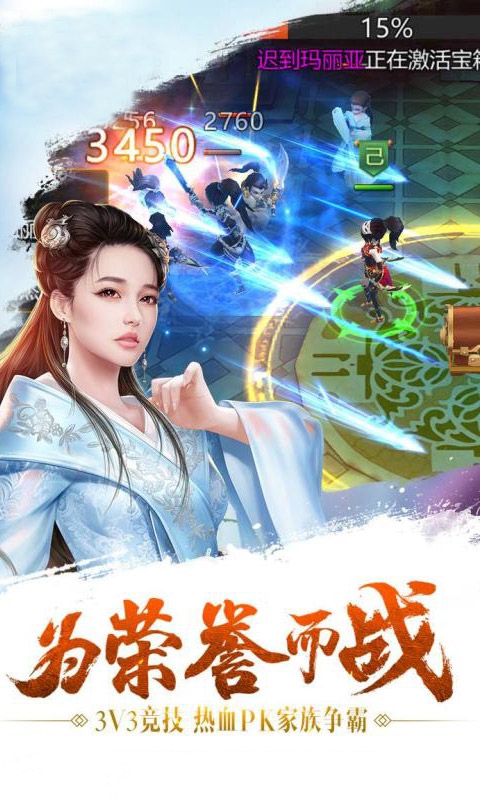 楚氏美人传(图3)