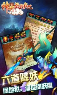 神啊救救我吧(图2)