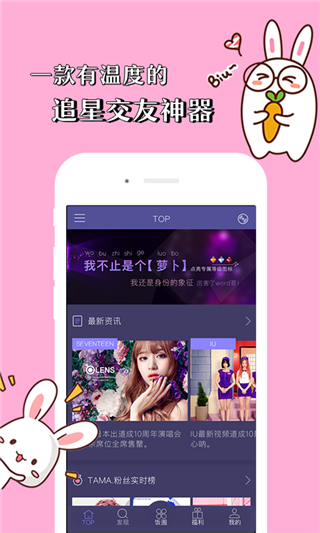 兔扑(图3)