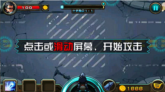 霹雳战警(图一) 霹雳战警破解游戏(图一)