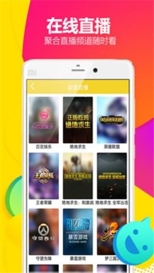 锦鲤影视(图1)