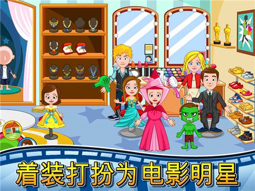 我的城镇电影院(图3)