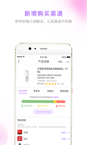 美丽修行(图2)