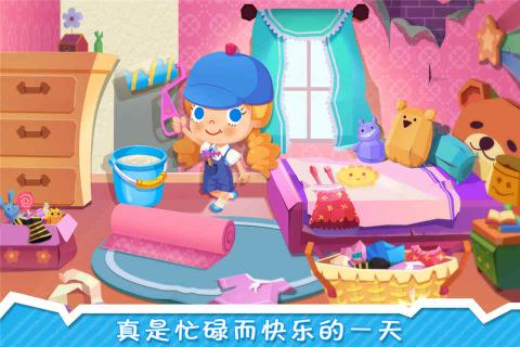 修理小达人糖糖(图4)
