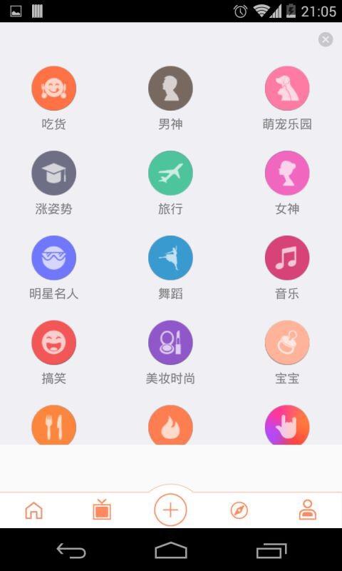视博会(图1)