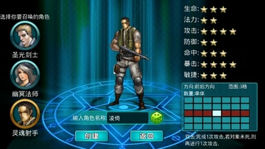 双镜之城(图一) 双镜之城破解游戏(图一)
