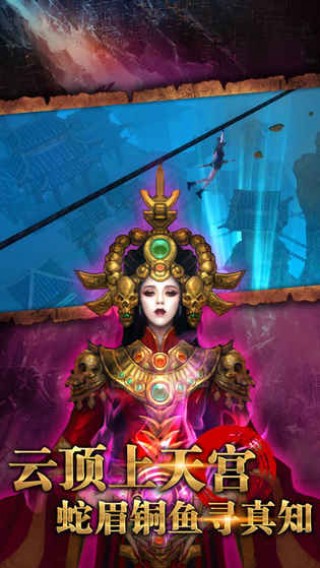 古墓夺魂(图1)