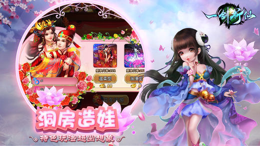 一剑斩仙(图4)