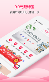 一起戴(图1)