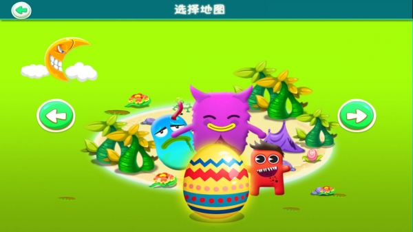 蛋蛋总动员(图2)
