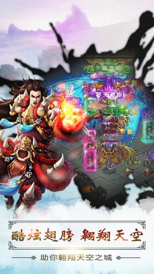 斗气大陆(图2)