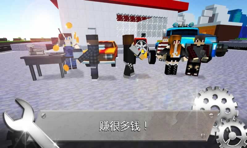 像素汽配店(图1)