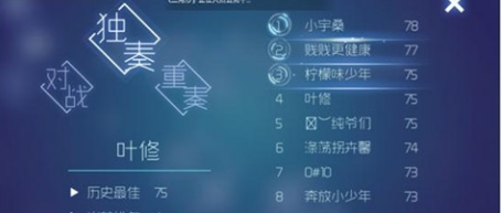 超级三角形(图一) 超级三角形破解游戏(图一)