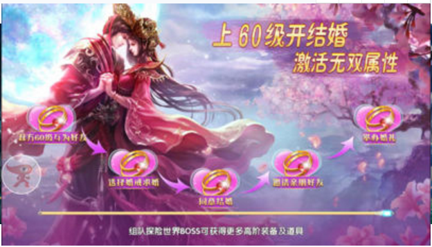 飘渺儒仙(图3)