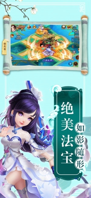 修天謠(圖3)