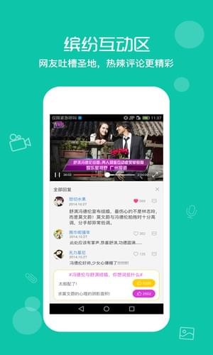 影视宫(图2)