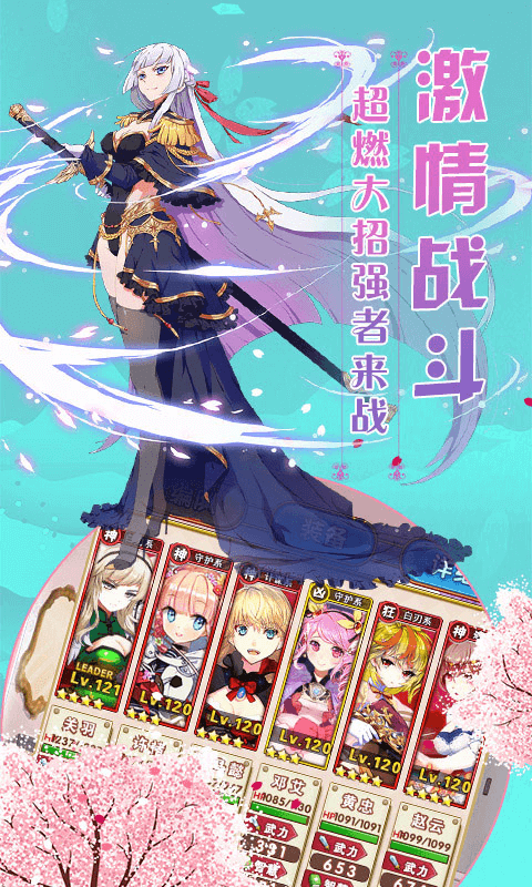 妖萌契约(图1)