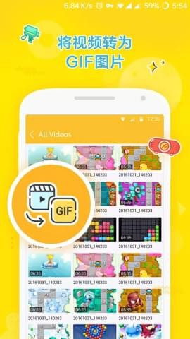 DU GIF Maker(图1)