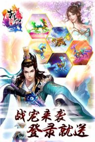 斩仙2022版(图4)