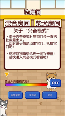 撫摸小狗(圖1)