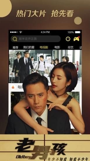 蔓蔓看(图2)