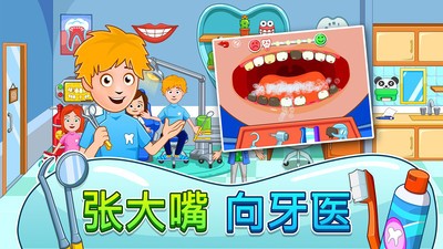 我的小镇街道欢乐(图1)