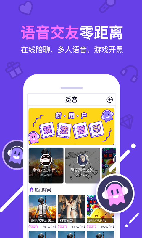 觅音(图2)