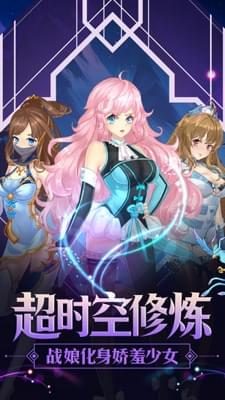 卡牌終極校花(圖4)