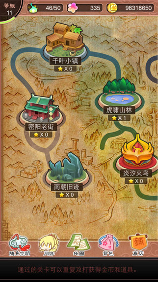 梦回南朝(图3)