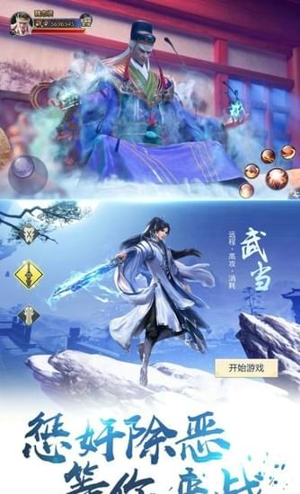 浪荡八荒(图4)