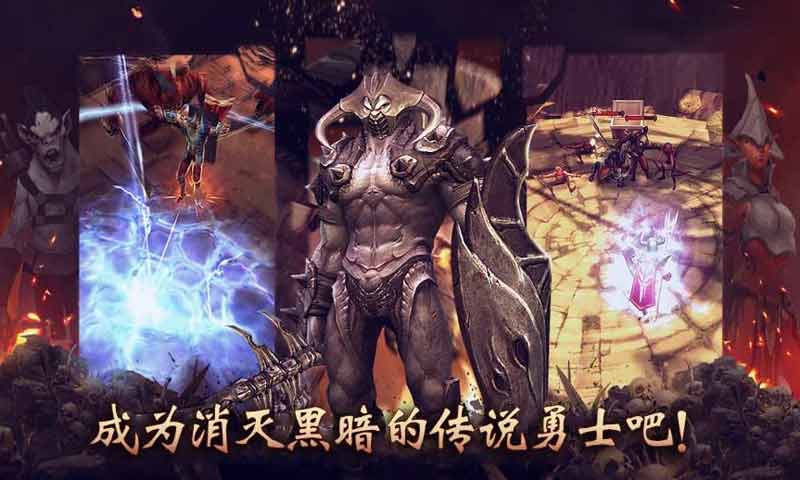 暗黑复仇者2(图2)