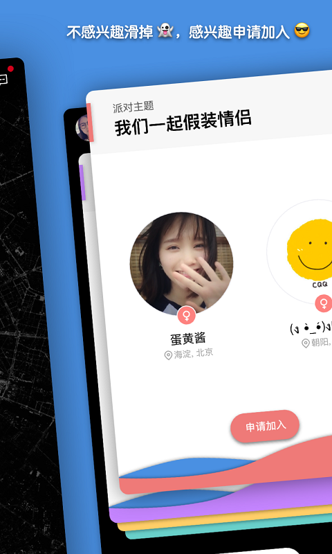脸趴(图2)
