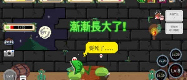 食人植物(图2)