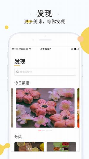 好好吃(图2)