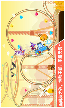 小魔女大冒险(图2)