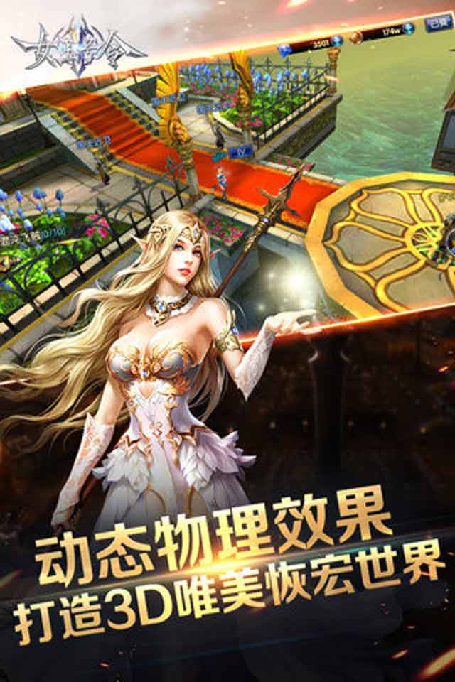 女王号令(图3)