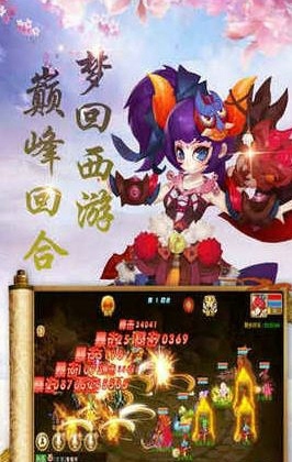 创造妖灵妖(图3)
