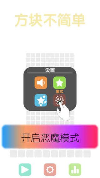 方块不简单(图4)