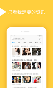 绿茶浏览器(图3)