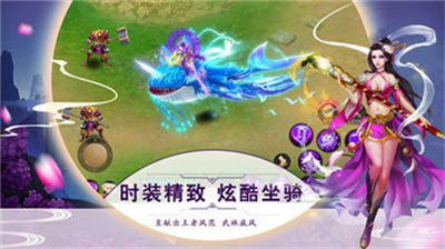 仙域幻世录(图1)