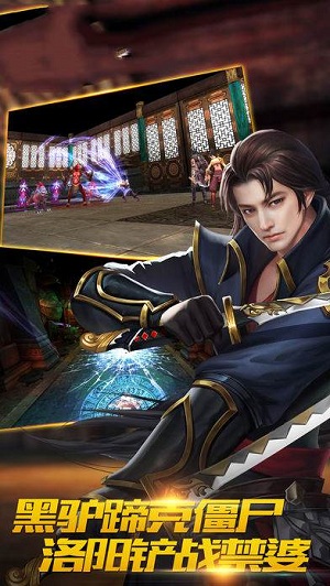 茅山正英传(图3)