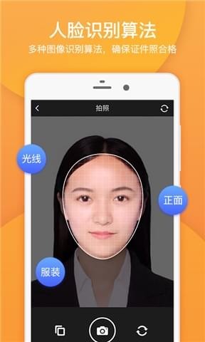 专业证件照(图3)