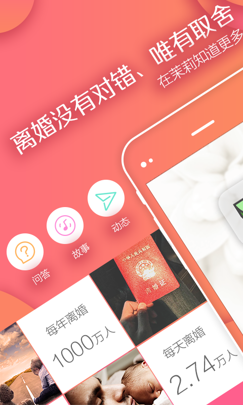 茉莉社区(图4)